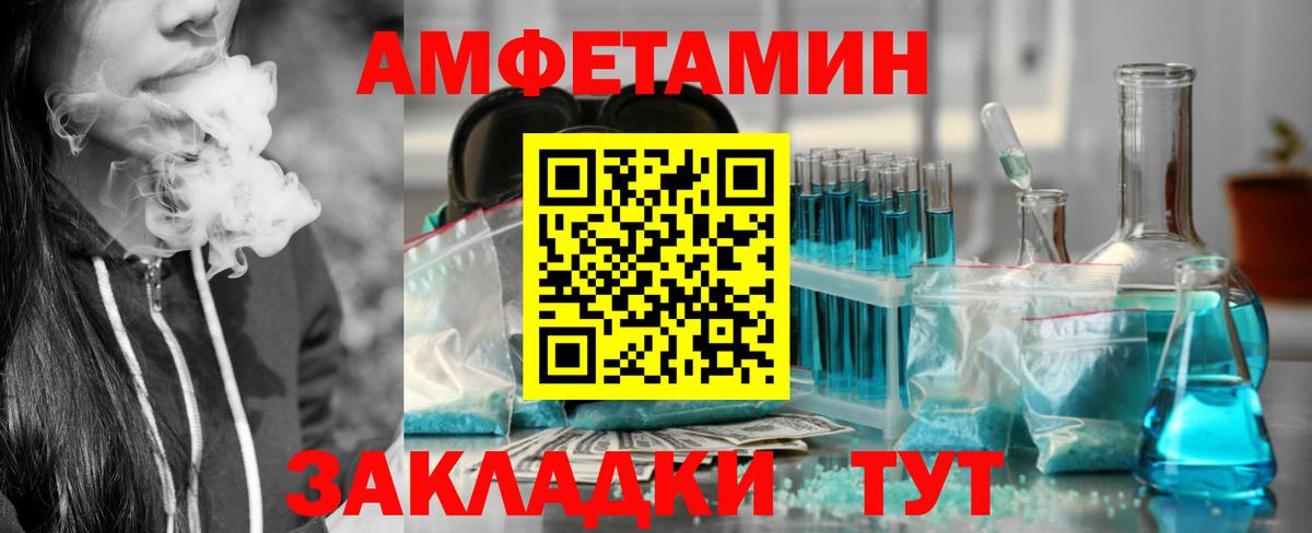  ССЫЛКА  Amphetamine  Подольск  Вход с VPN  Амфетамин 98% 