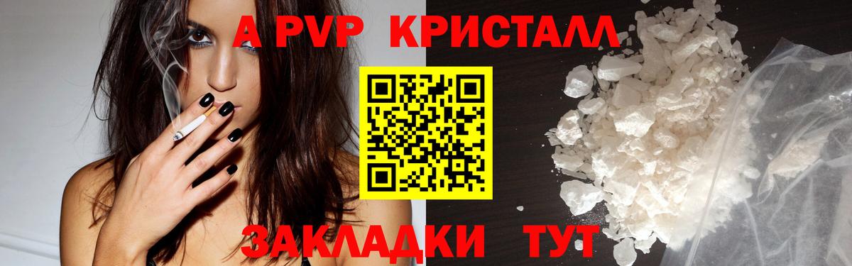 Alfa_PVP СК КРИС Подольск