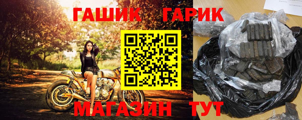 Гашиш  Вход с VPN  Гашиш гарик  Подольск  Гашиш VHQ 