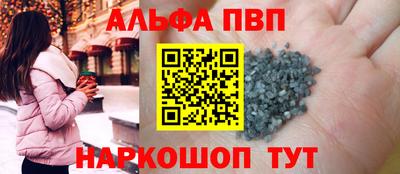 ешки Аша