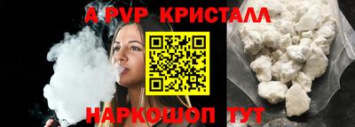 бутират Ачхой-Мартан