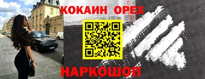 бутират Ачхой-Мартан