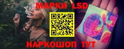 ешки Аша