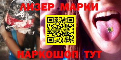 ешки Аша