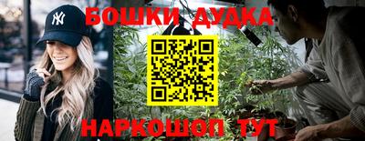 ешки Аша