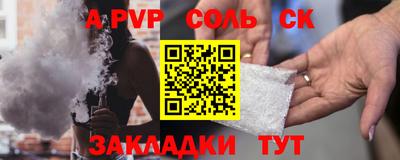 бутират Ачхой-Мартан