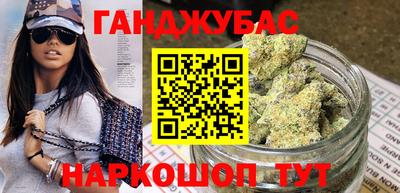 бутират Ачхой-Мартан