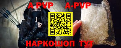 альфа пвп VHQ Баксан
