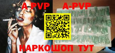 бутират Ачхой-Мартан