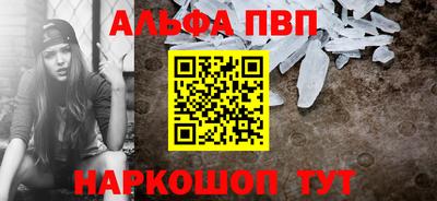ешки Аша
