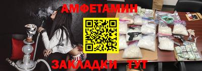 бутират Ачхой-Мартан