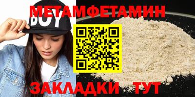 бутират Ачхой-Мартан