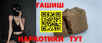 бутират Ачхой-Мартан