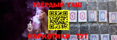 бутират Ачхой-Мартан