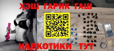бутират Ачхой-Мартан
