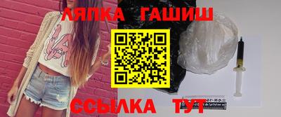 ешки Аша