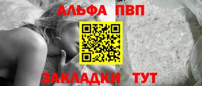 ешки Аша