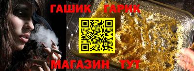 ешки Аша