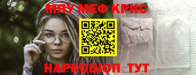 бутират Ачхой-Мартан