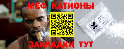 бутират Ачхой-Мартан