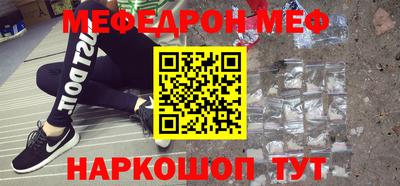 бутират Ачхой-Мартан