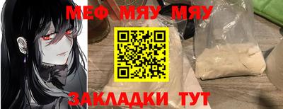 ешки Аша