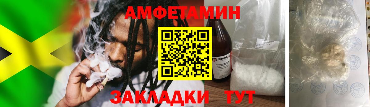 Первитин  Вход с VPN  Подольск  Метамфетамин мет 