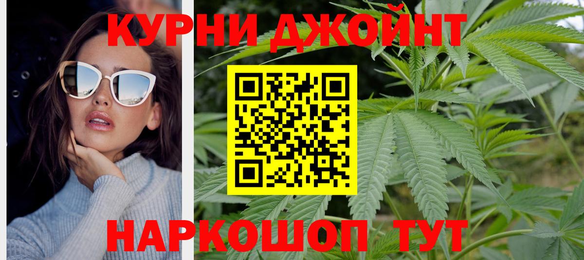 Шишки марихуана индика  Каннабис гибрид  Вход с VPN  Подольск  Бошки марихуана ГИДРОПОН 